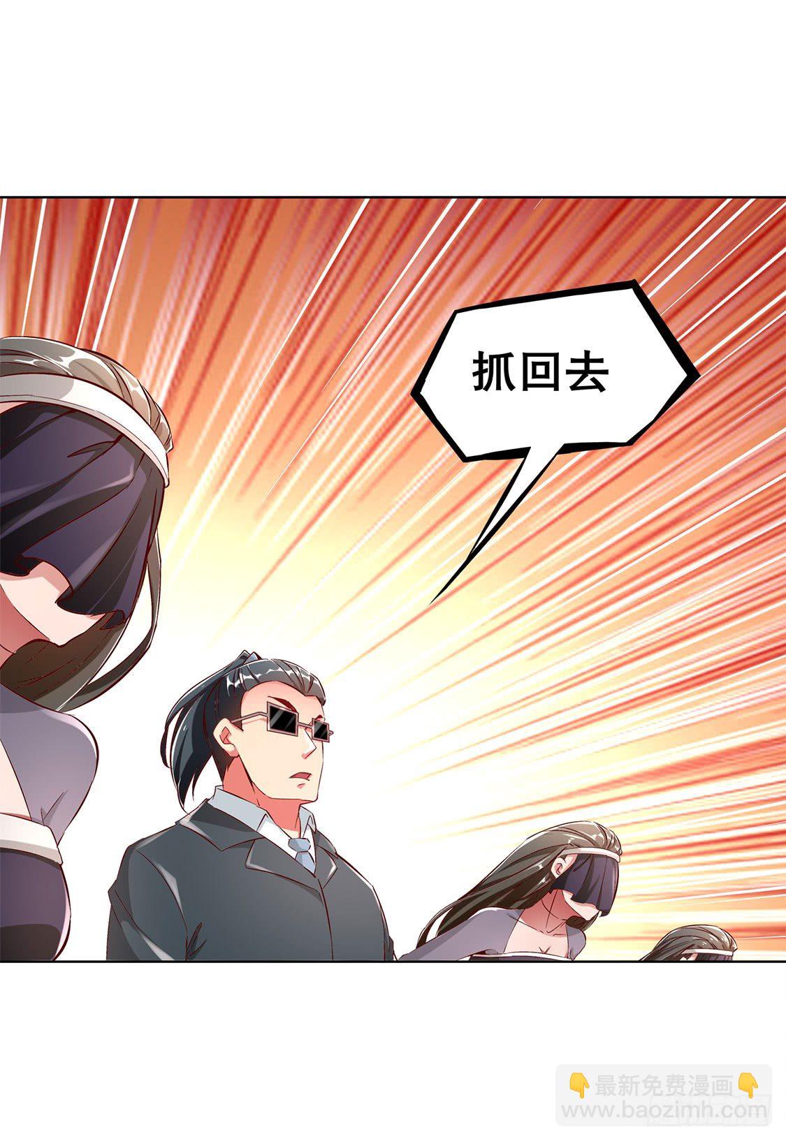 《网游被迫成为隐藏职业！》补偿个十万八万的 第16页