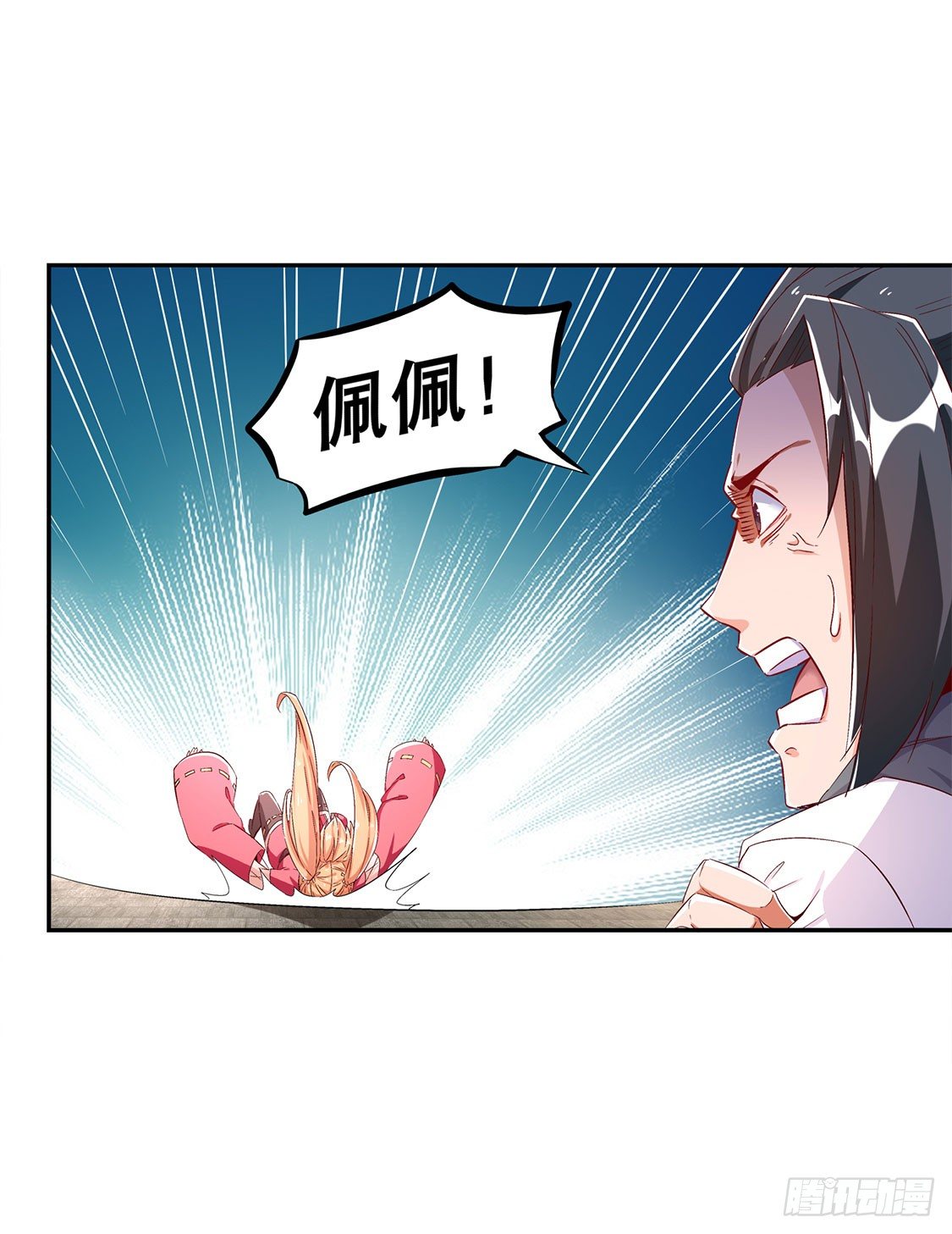 《网游被迫成为隐藏职业！》补偿个十万八万的 第24页
