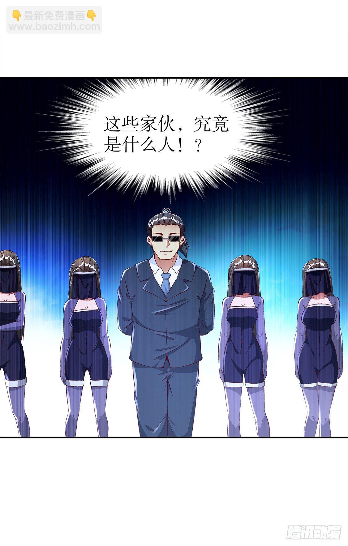 《网游被迫成为隐藏职业！》补偿个十万八万的 第26页