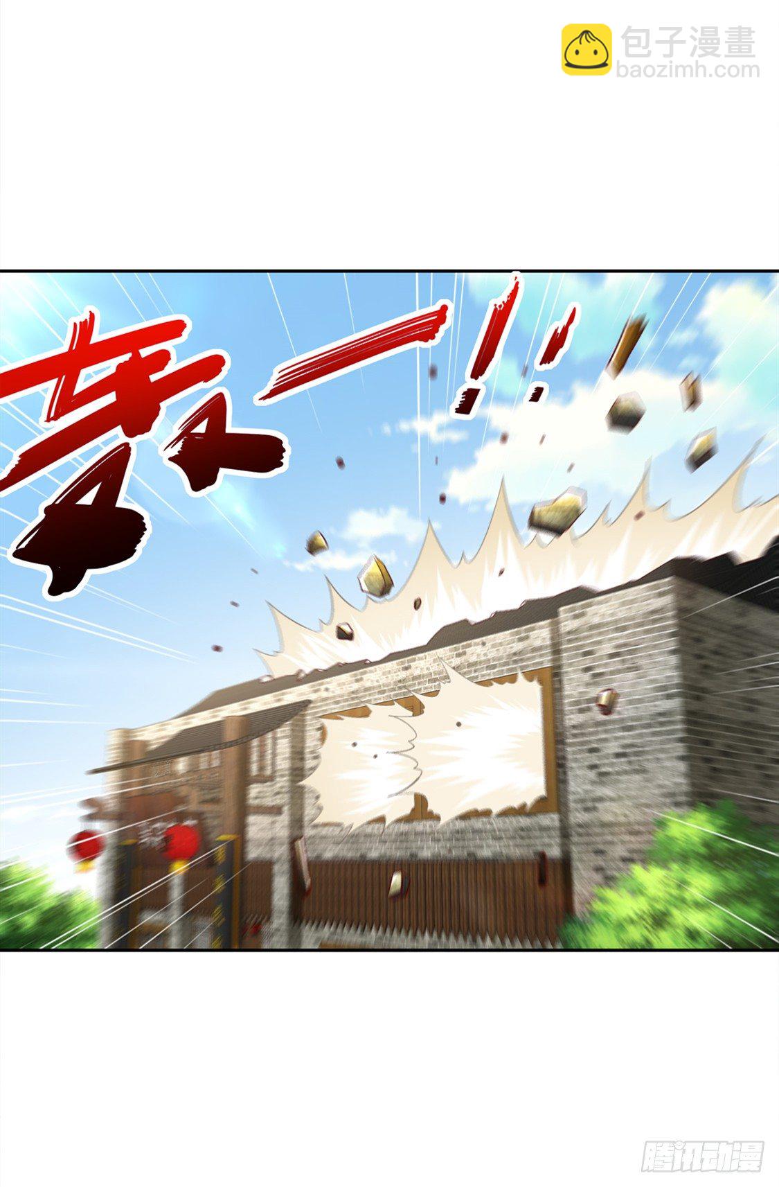 《网游被迫成为隐藏职业！》东南交易所 第2页