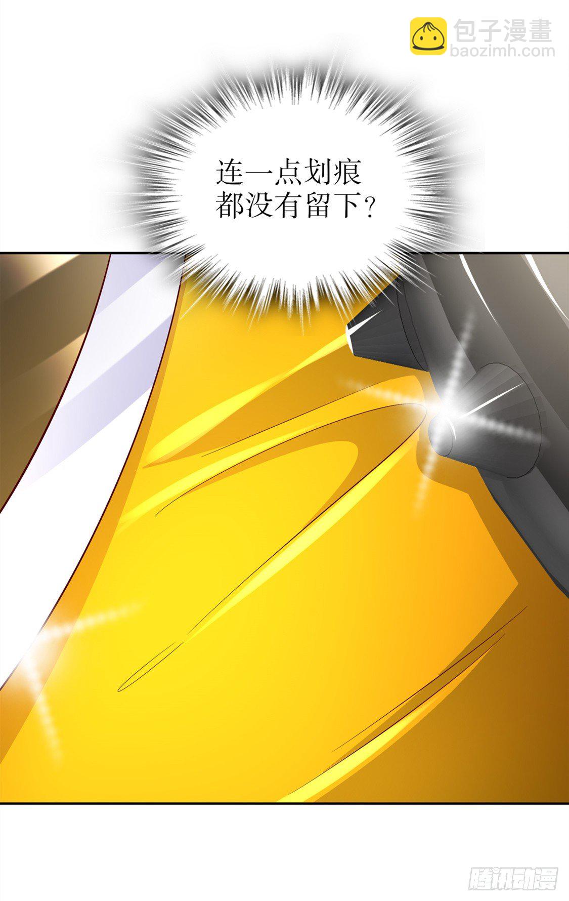 《网游被迫成为隐藏职业！》无法读取 第12页