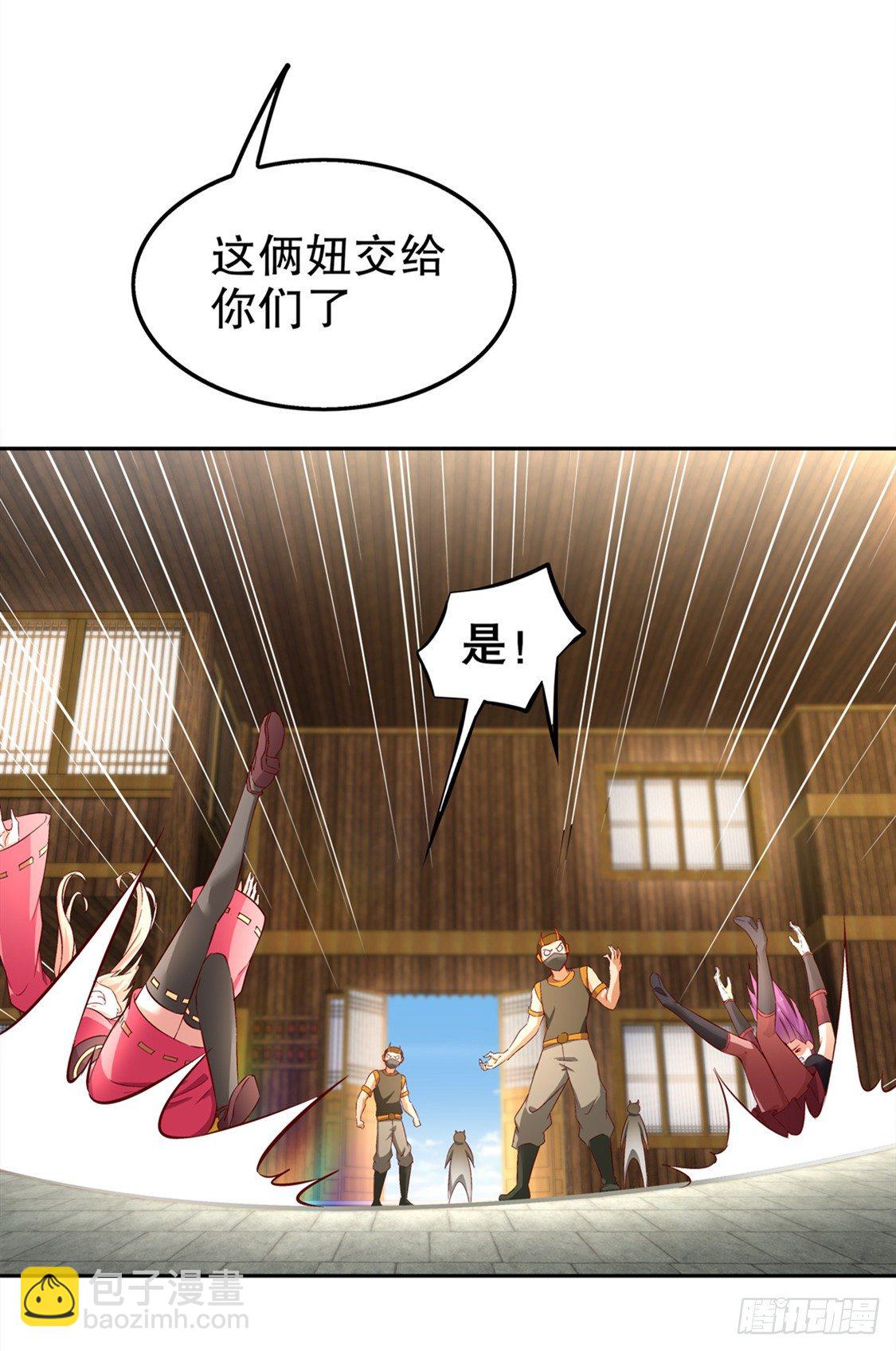 《网游被迫成为隐藏职业！》无法读取 第14页