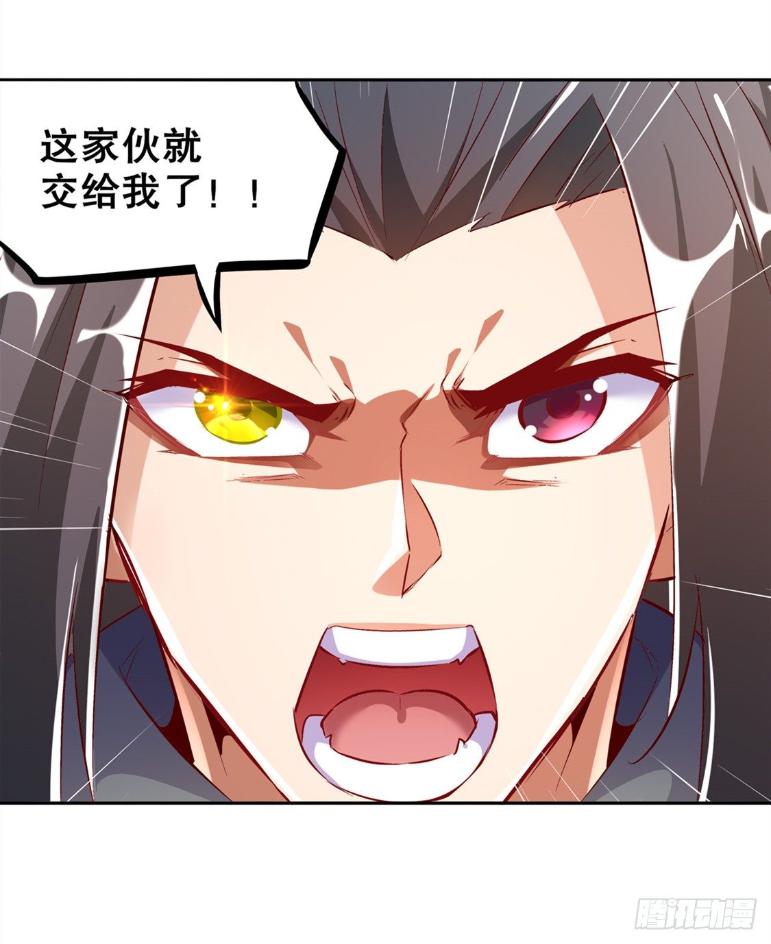 《网游被迫成为隐藏职业！》无法读取 第17页