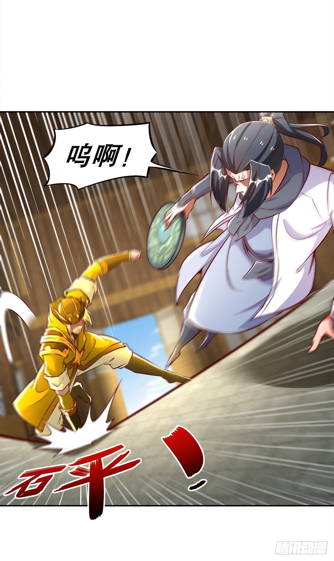 《网游被迫成为隐藏职业！》无法读取 第23页