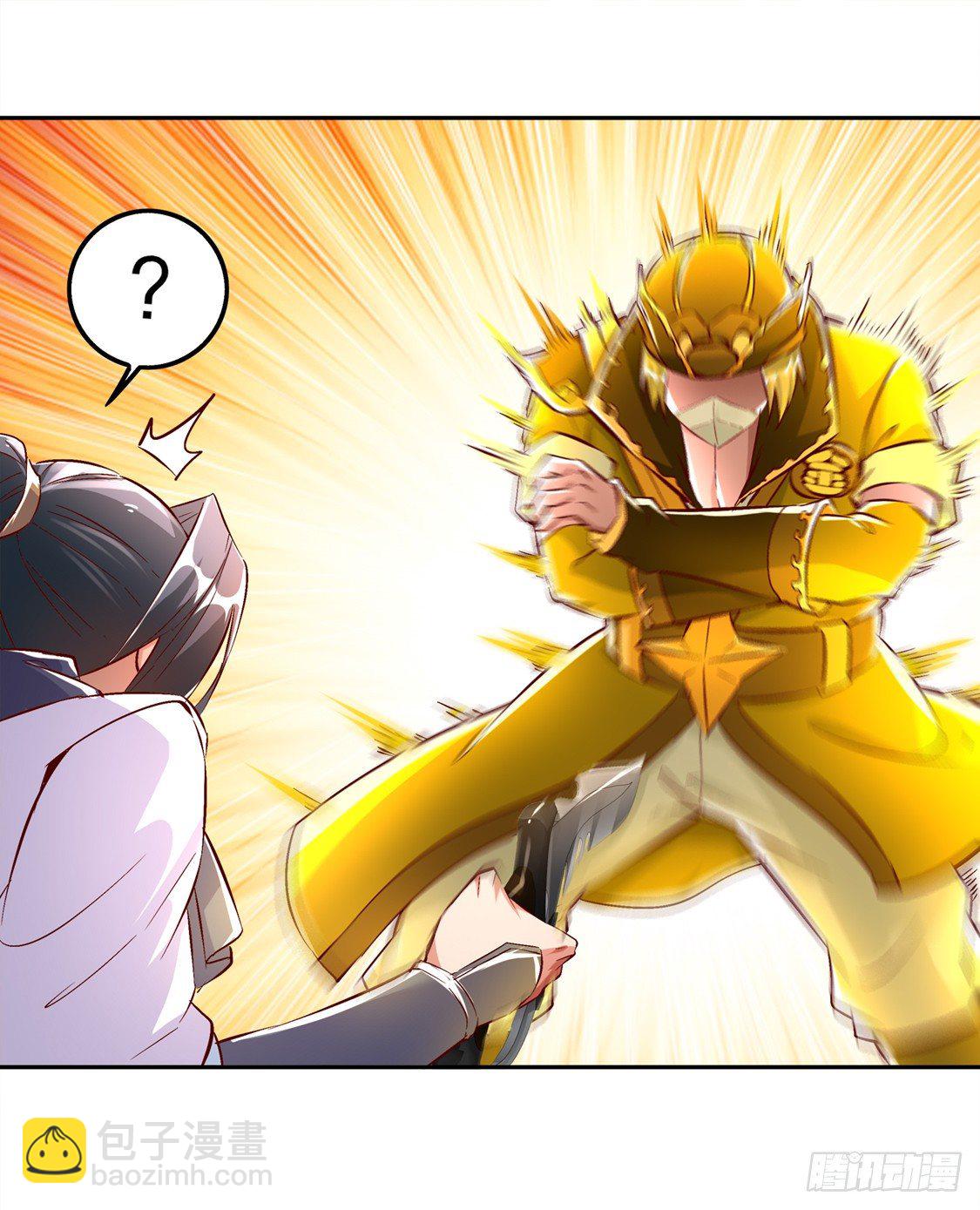 《网游被迫成为隐藏职业！》无法读取 第26页
