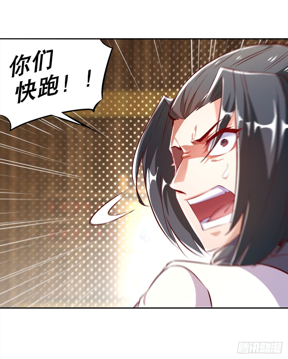 《网游被迫成为隐藏职业！》无法读取 第28页