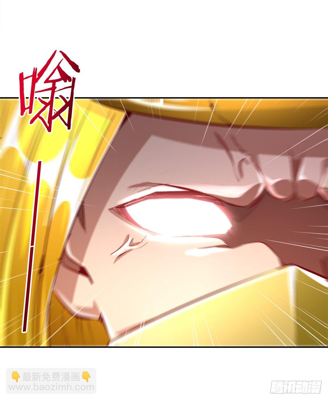 《网游被迫成为隐藏职业！》无法读取 第29页