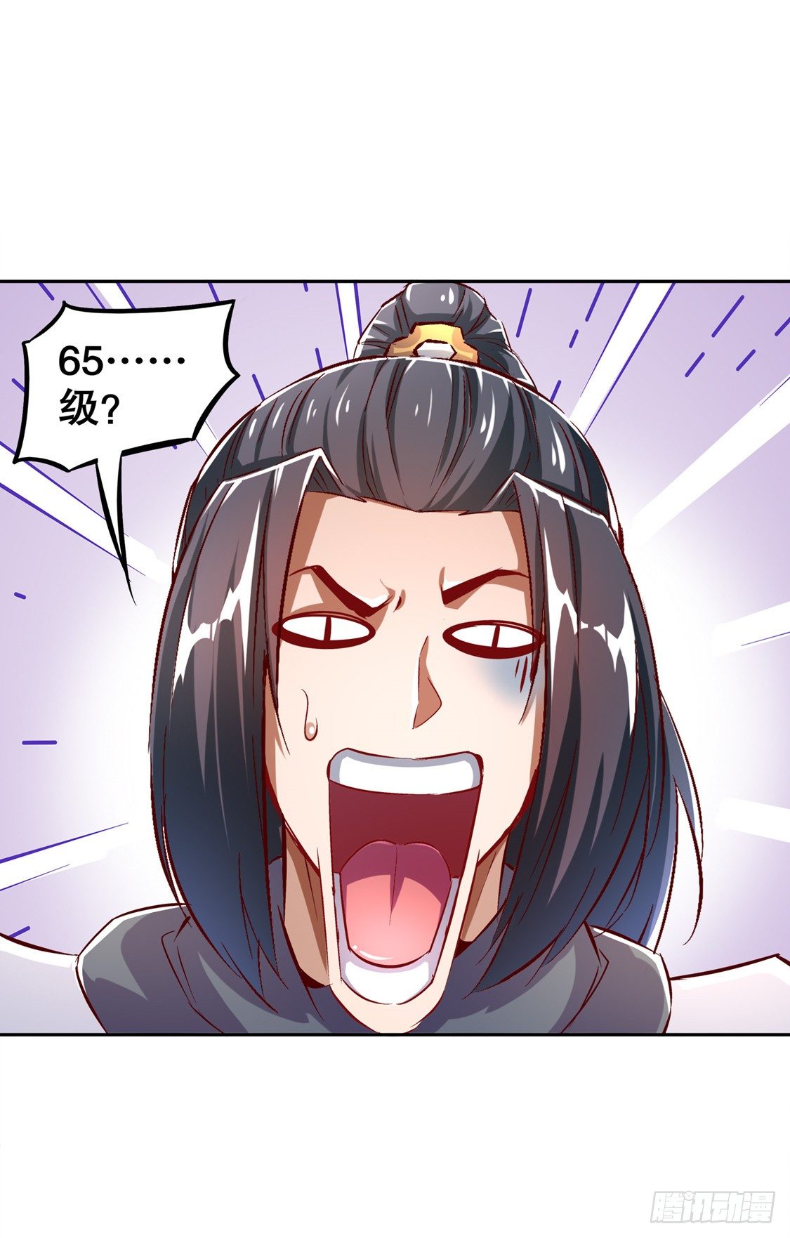 《网游被迫成为隐藏职业！》无法读取 第2页