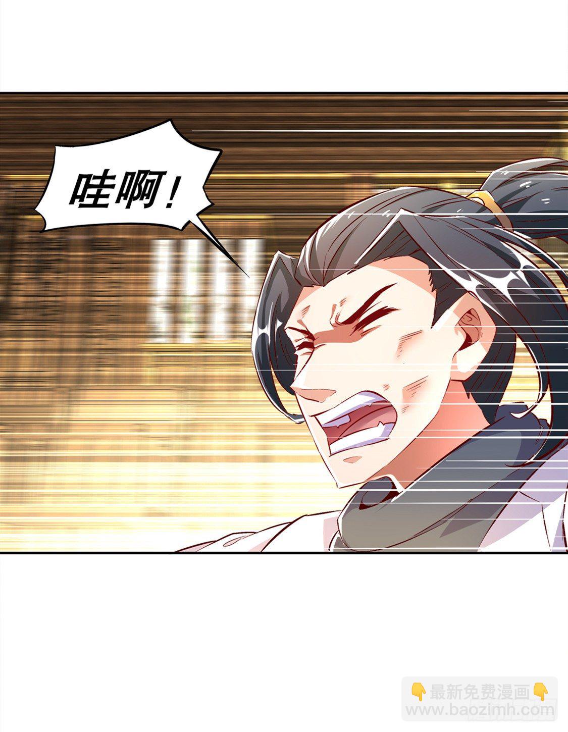 《网游被迫成为隐藏职业！》无法读取 第31页