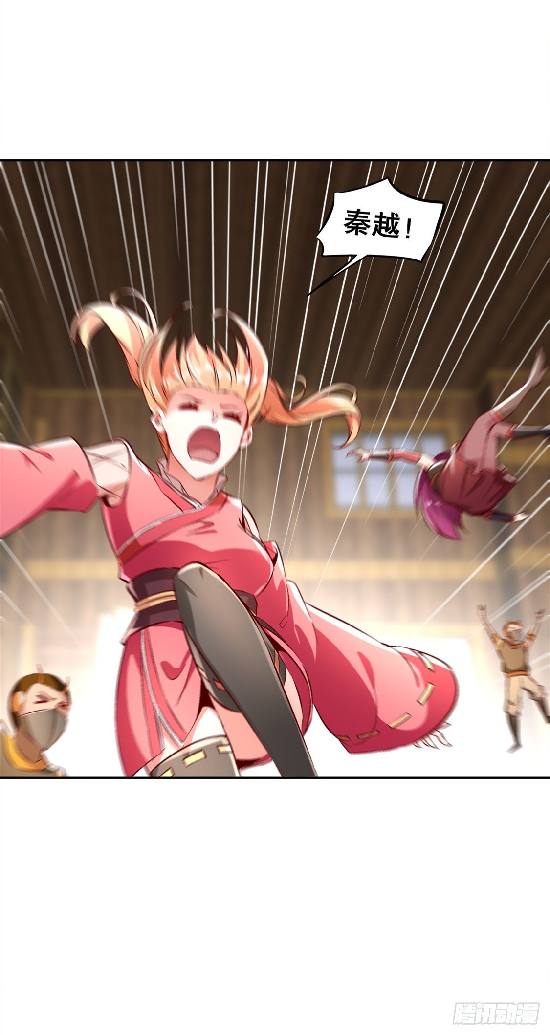 《网游被迫成为隐藏职业！》无法读取 第32页
