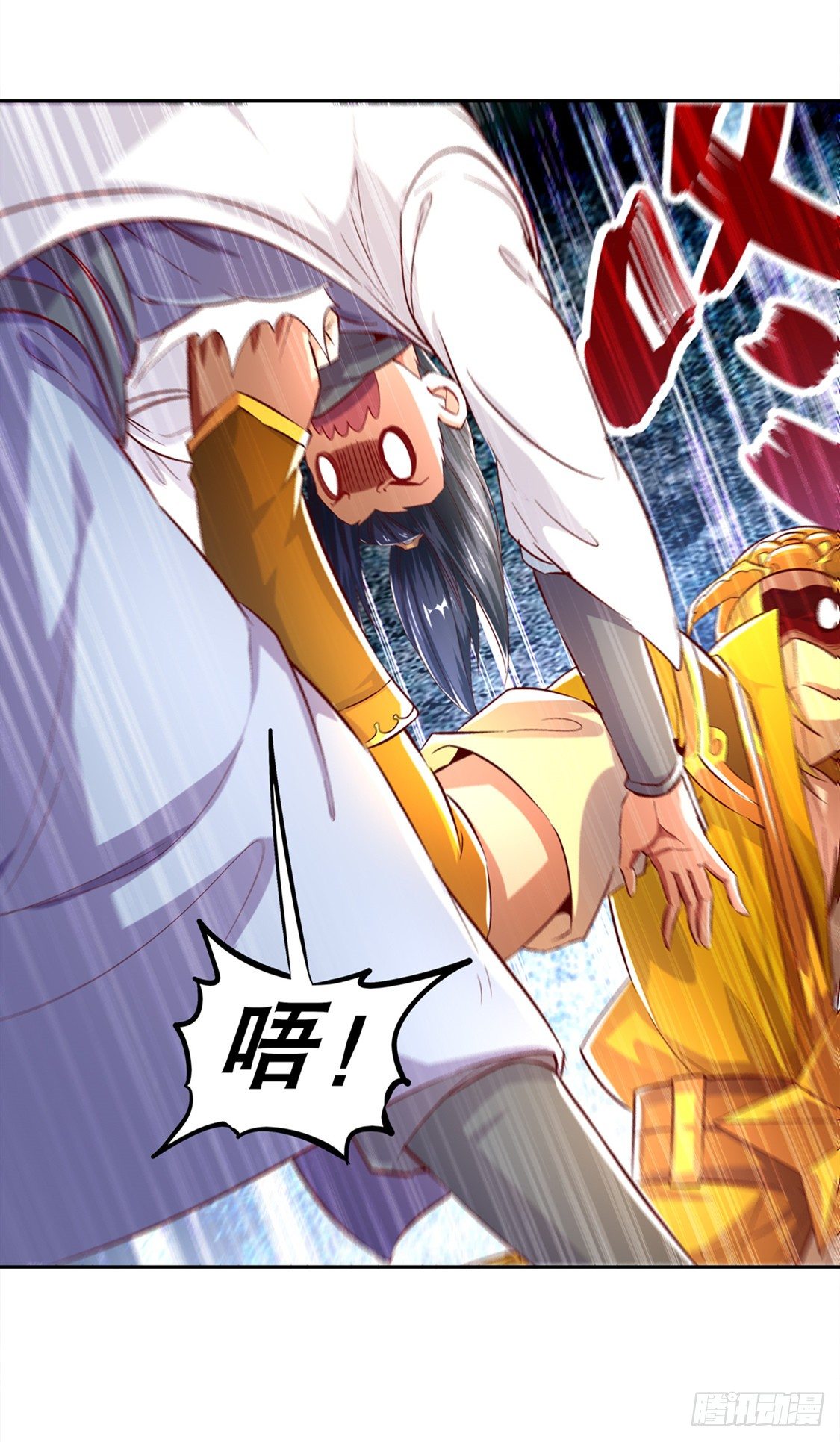 《网游被迫成为隐藏职业！》无法读取 第3页