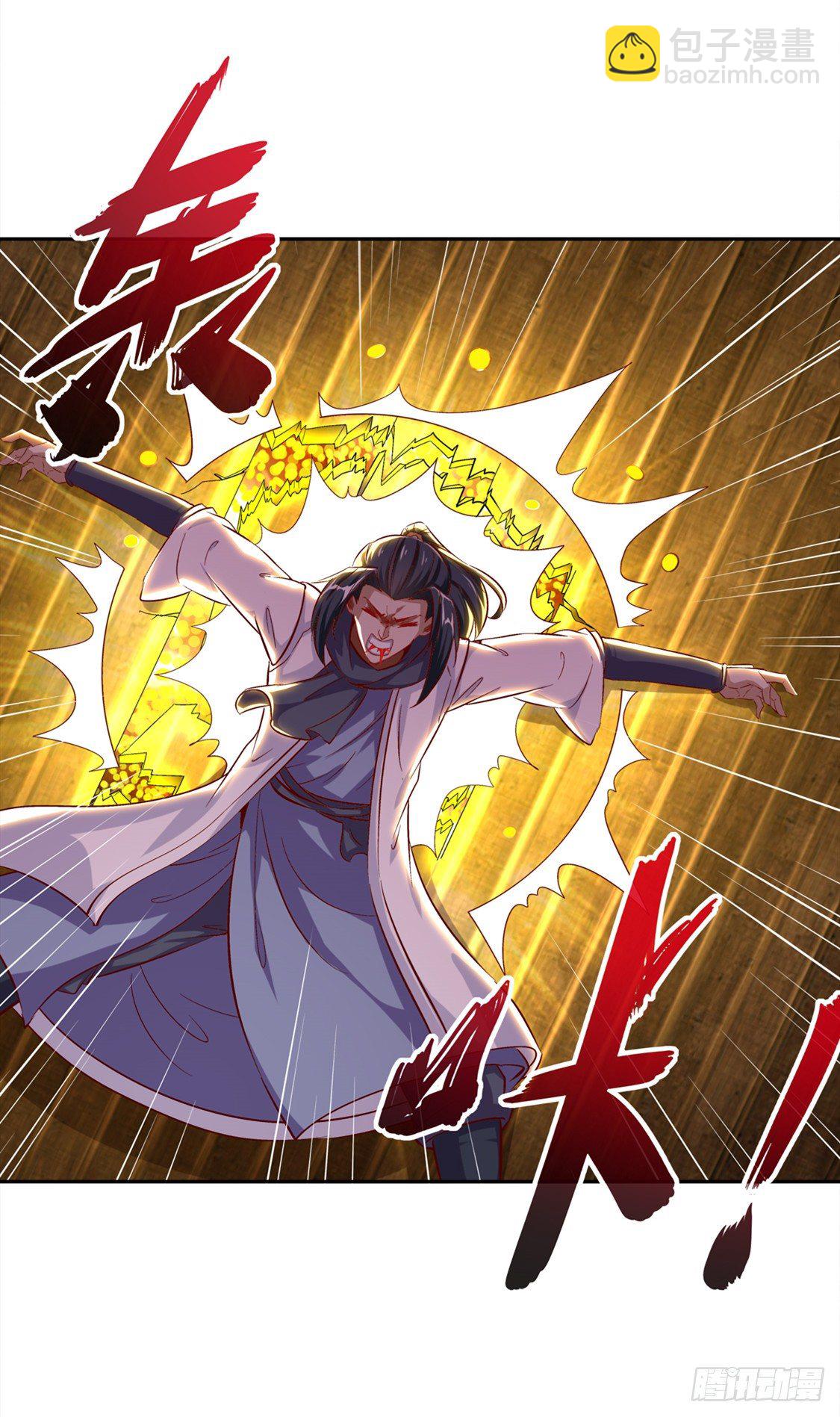 《网游被迫成为隐藏职业！》无法读取 第4页