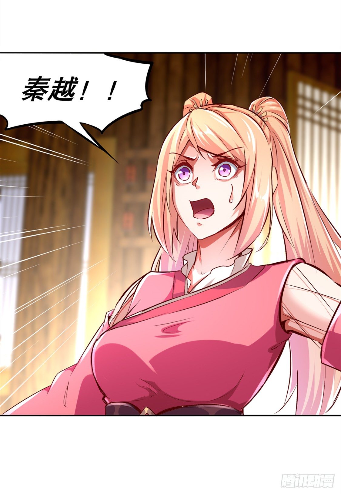 《网游被迫成为隐藏职业！》无法读取 第6页
