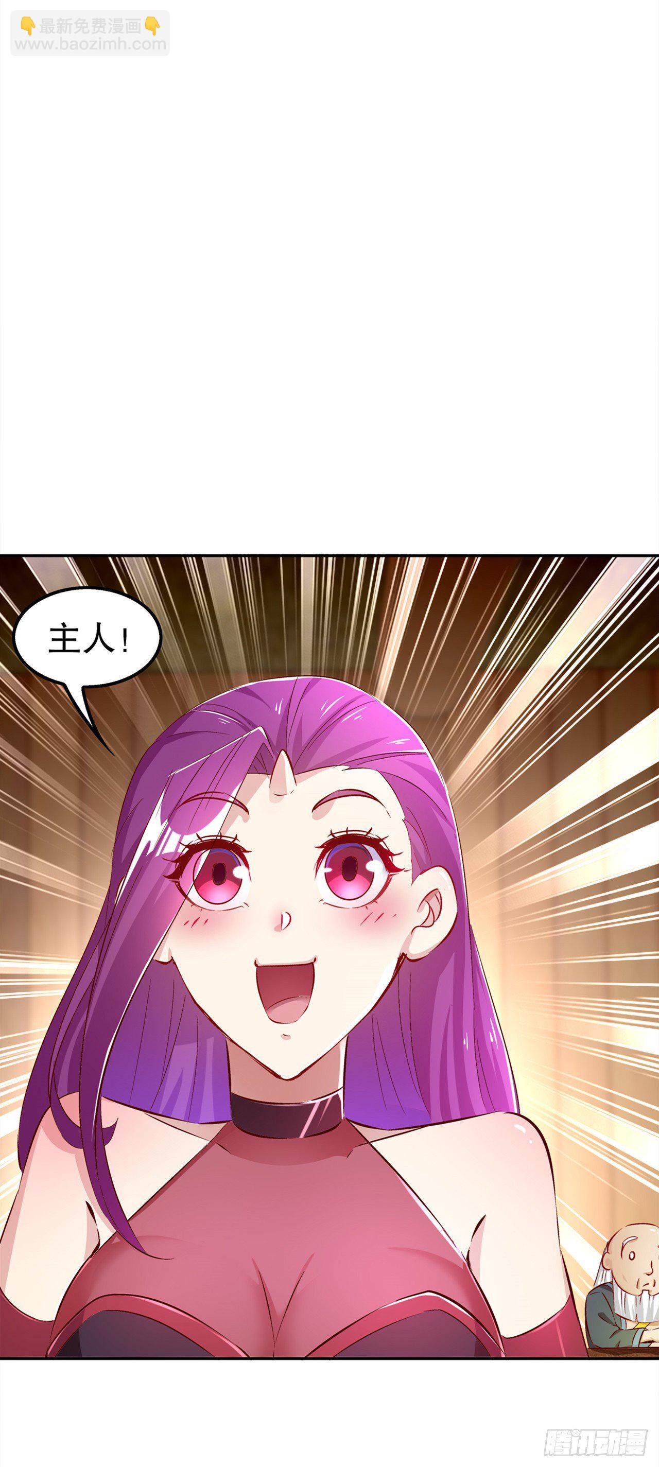 《网游被迫成为隐藏职业！》逍遥世界首富 第13页