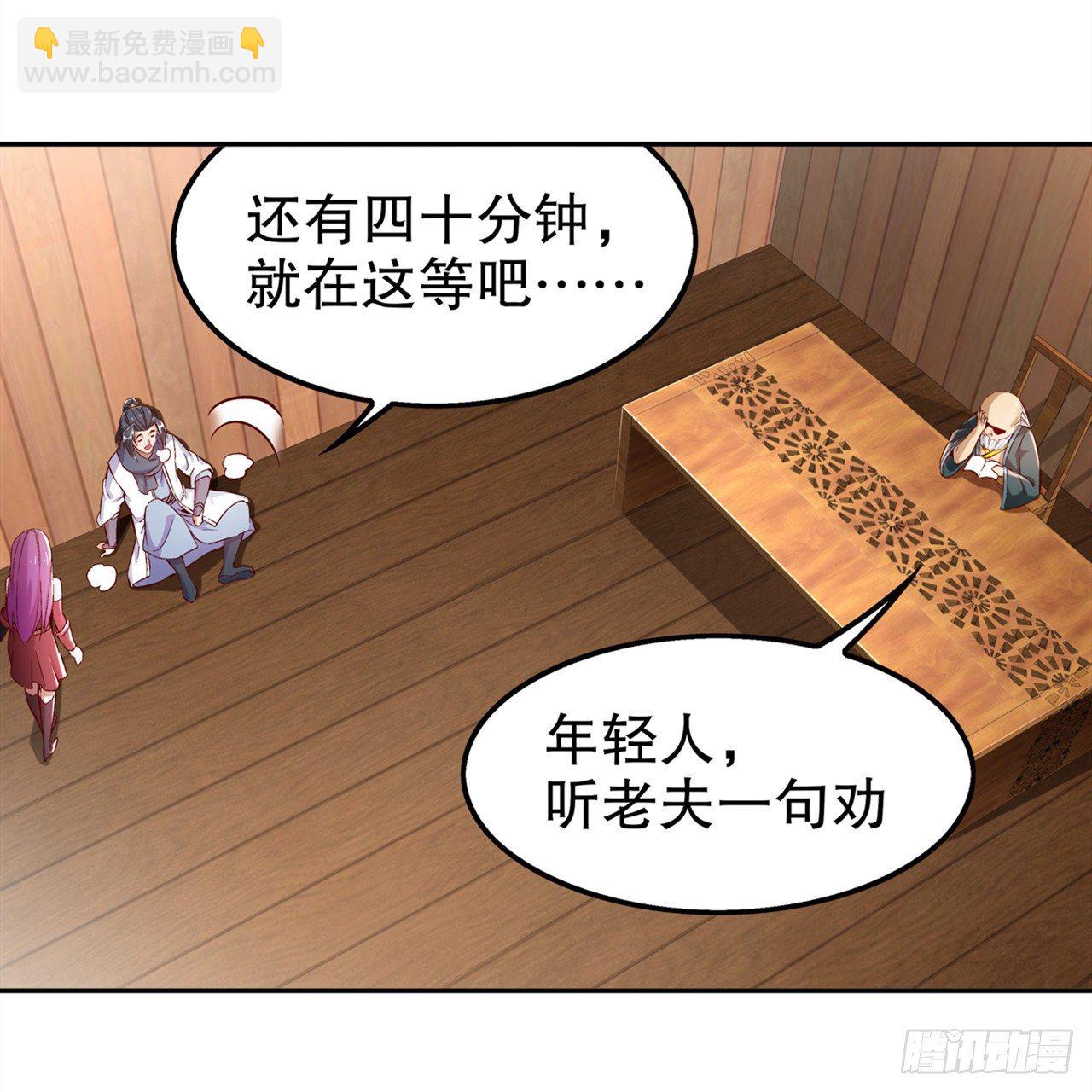 《网游被迫成为隐藏职业！》逍遥世界首富 第15页