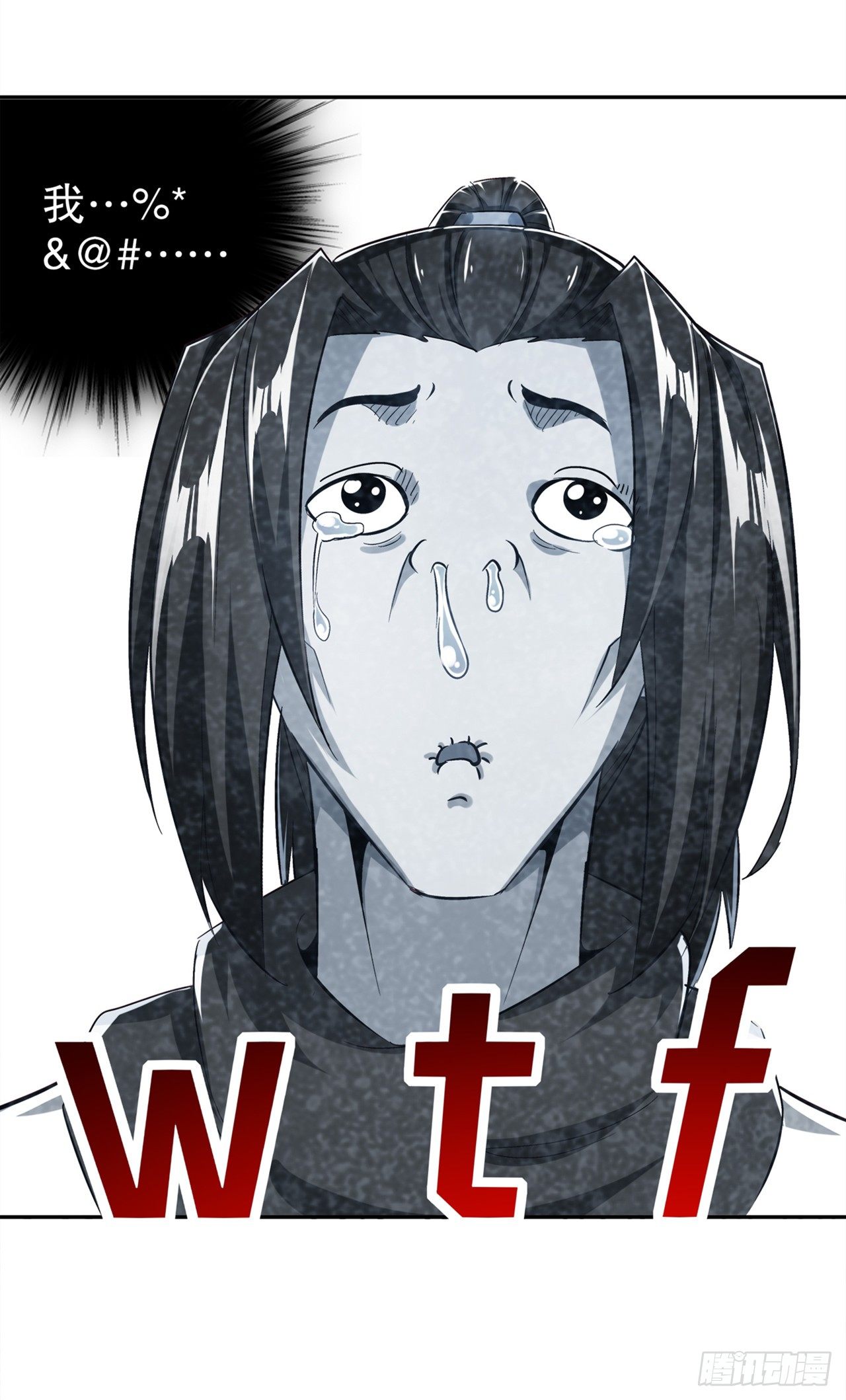 《网游被迫成为隐藏职业！》逍遥世界首富 第20页