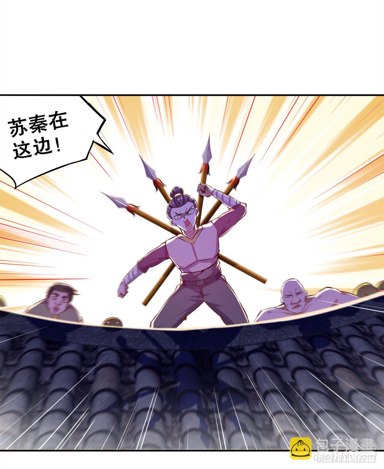 《网游被迫成为隐藏职业！》逍遥世界首富 第23页