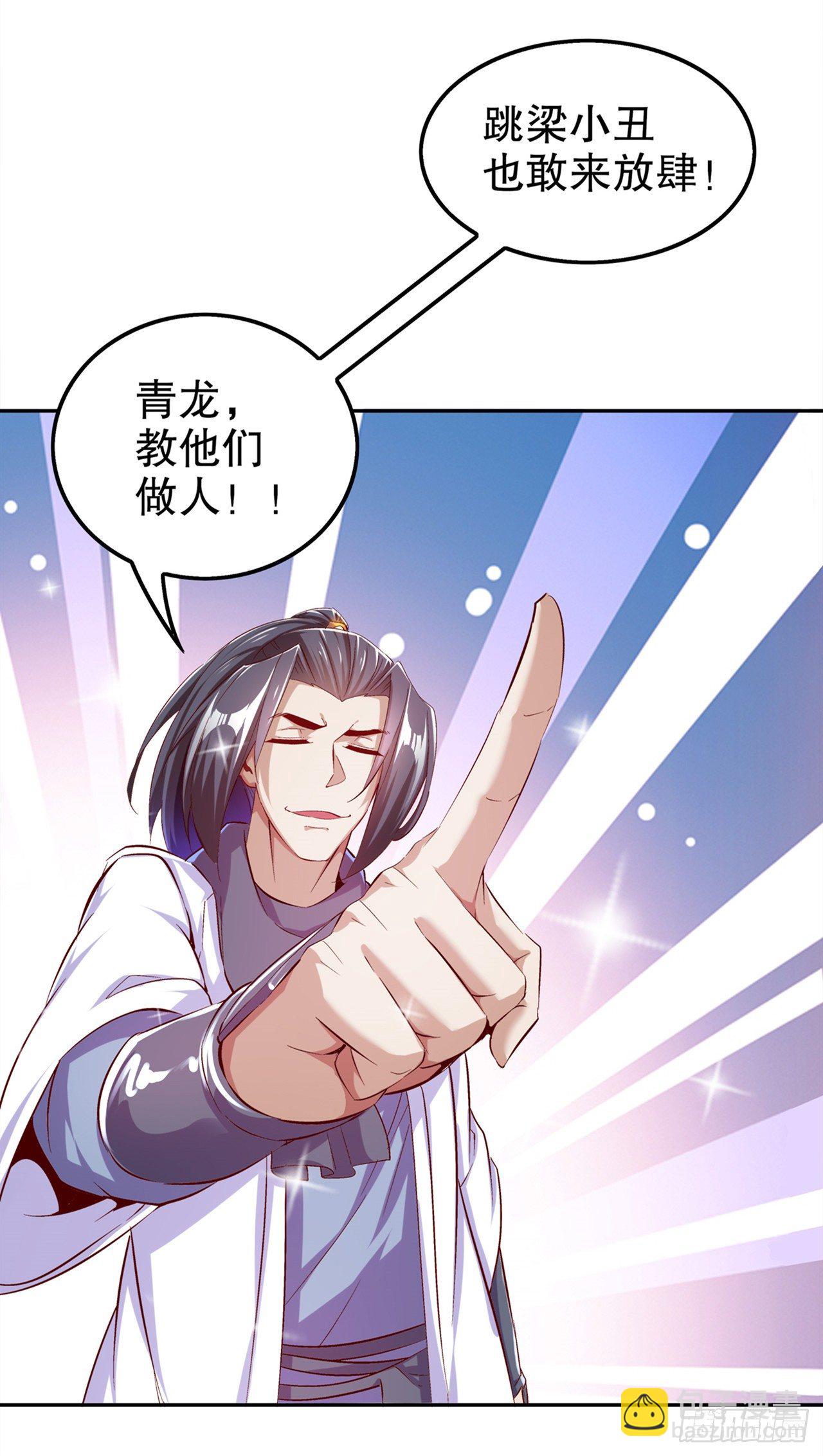《网游被迫成为隐藏职业！》逍遥世界首富 第24页