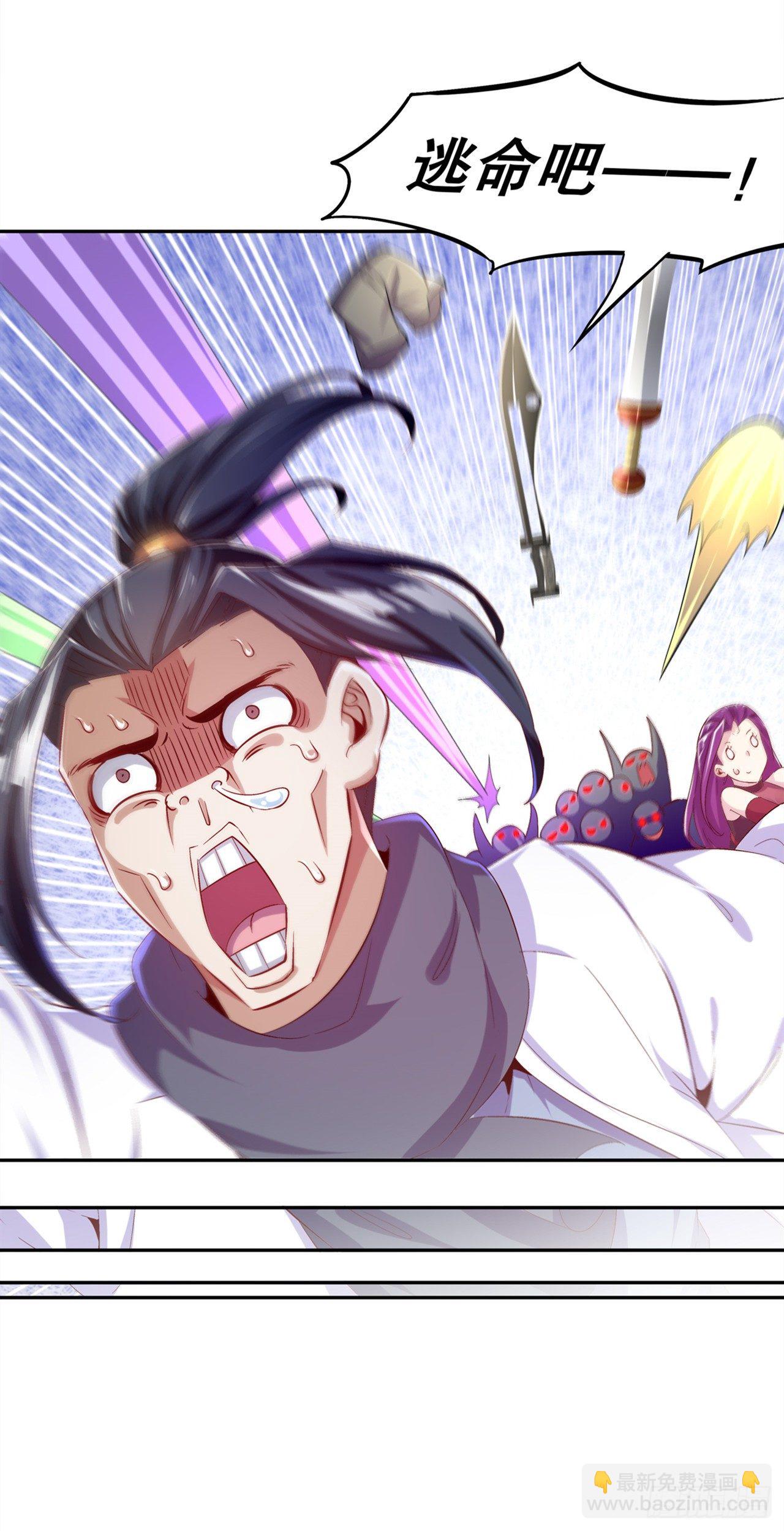 《网游被迫成为隐藏职业！》逍遥世界首富 第28页