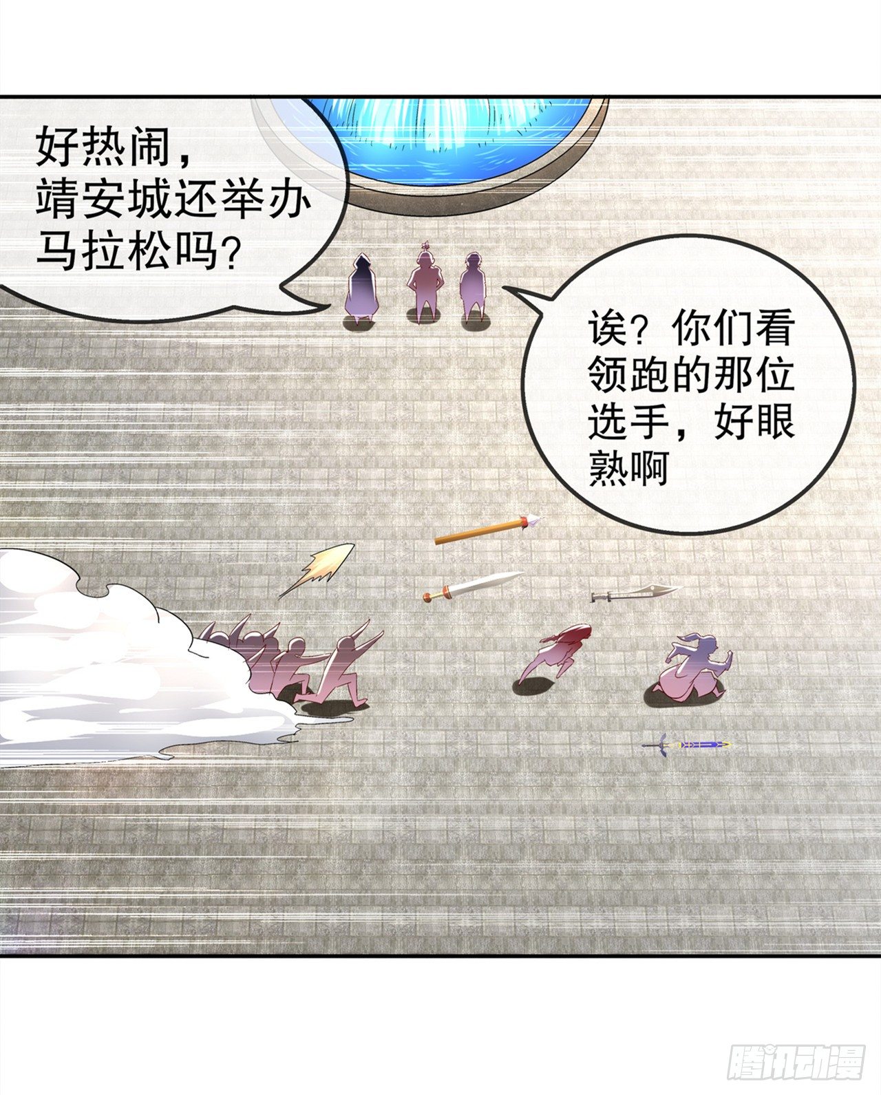 《网游被迫成为隐藏职业！》逍遥世界首富 第30页