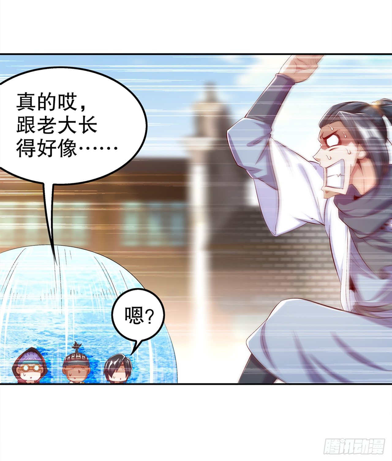《网游被迫成为隐藏职业！》逍遥世界首富 第31页