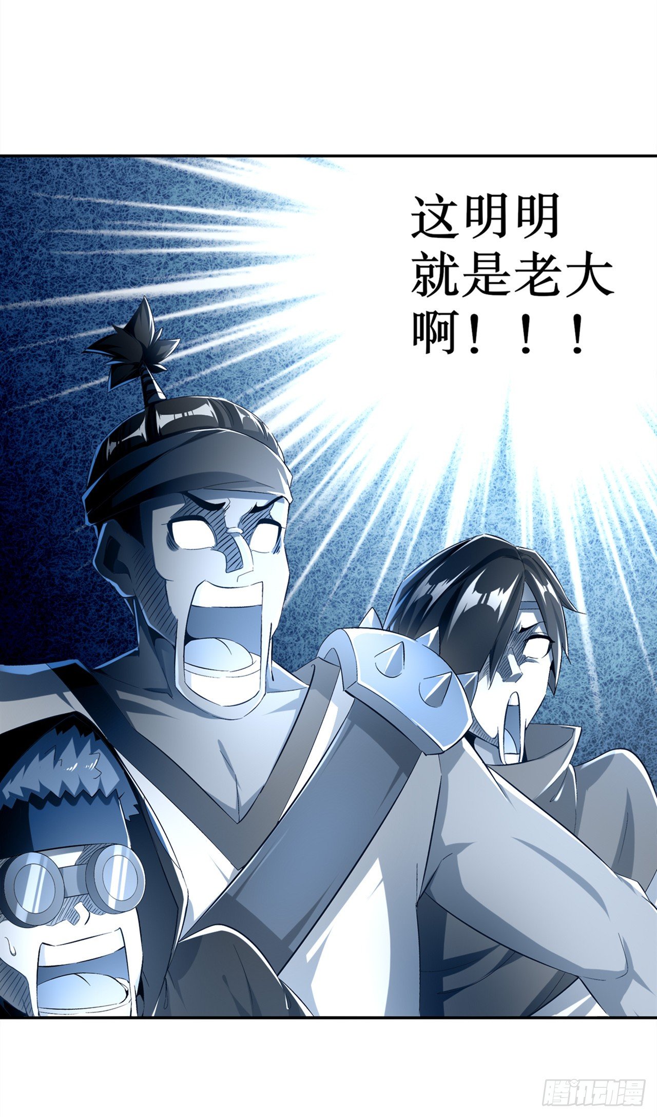 《网游被迫成为隐藏职业！》逍遥世界首富 第32页