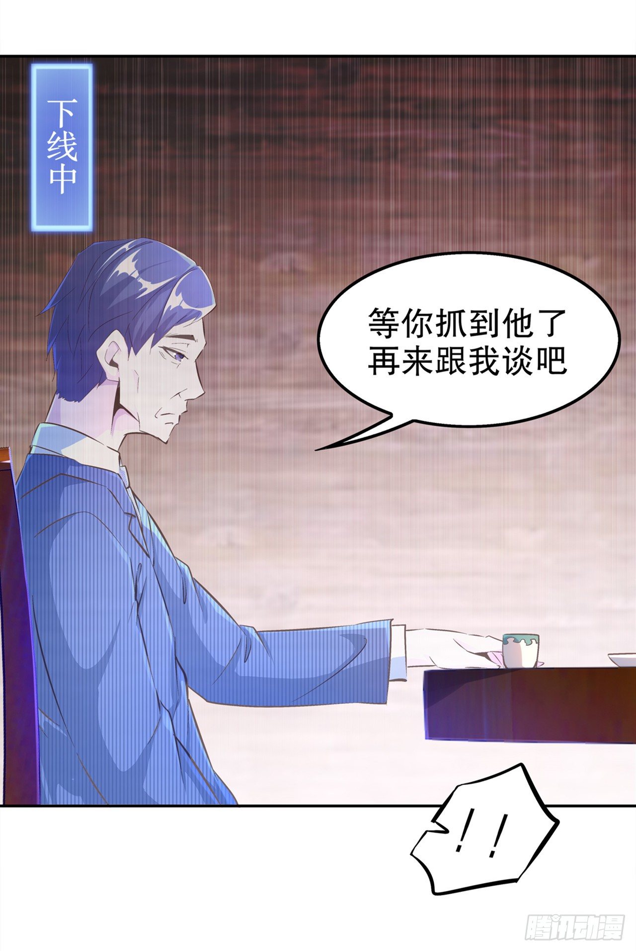 《网游被迫成为隐藏职业！》逍遥世界首富 第8页