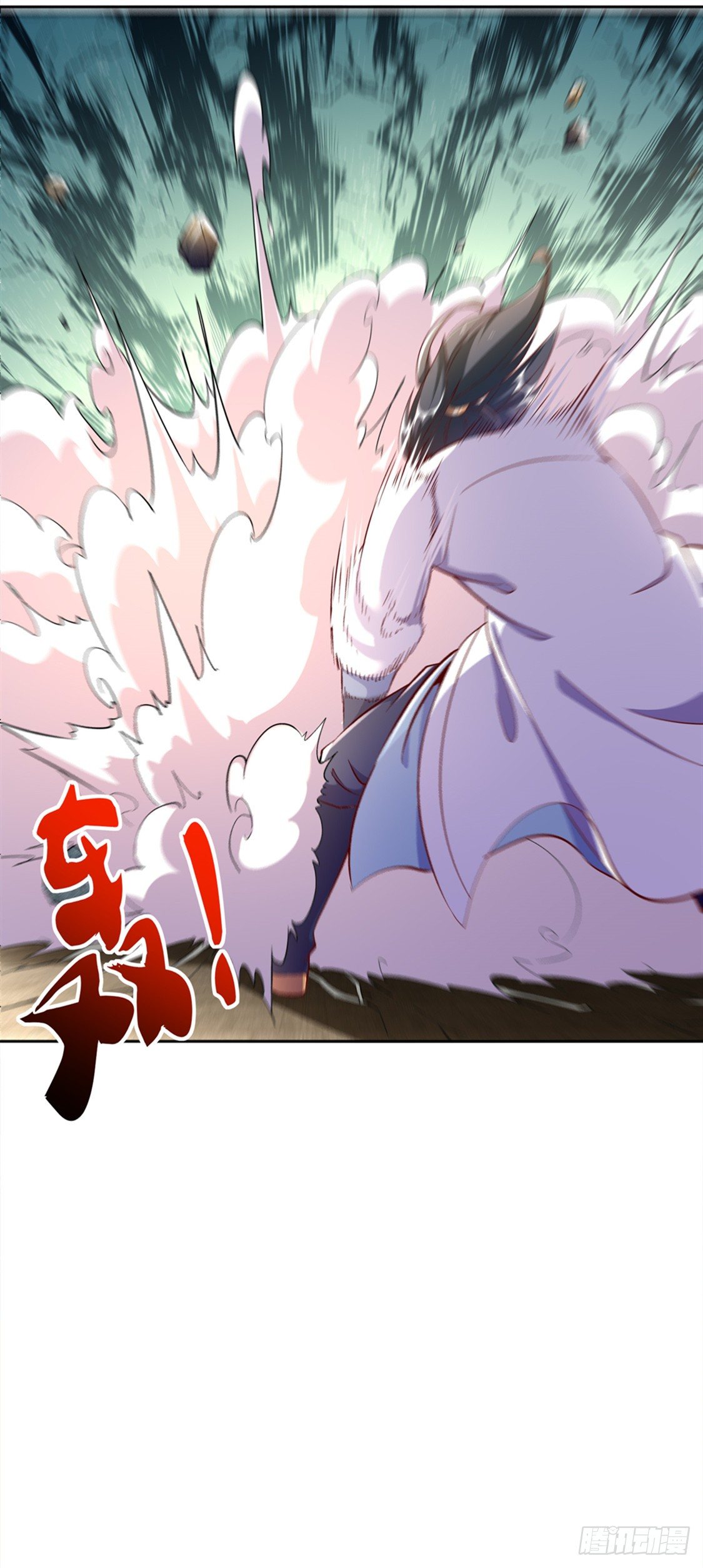 《网游被迫成为隐藏职业！》抹杀 第17页