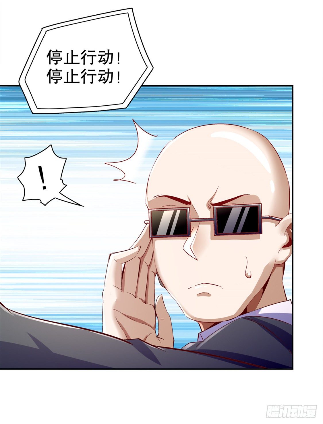 《网游被迫成为隐藏职业！》所有人员已就位 第16页