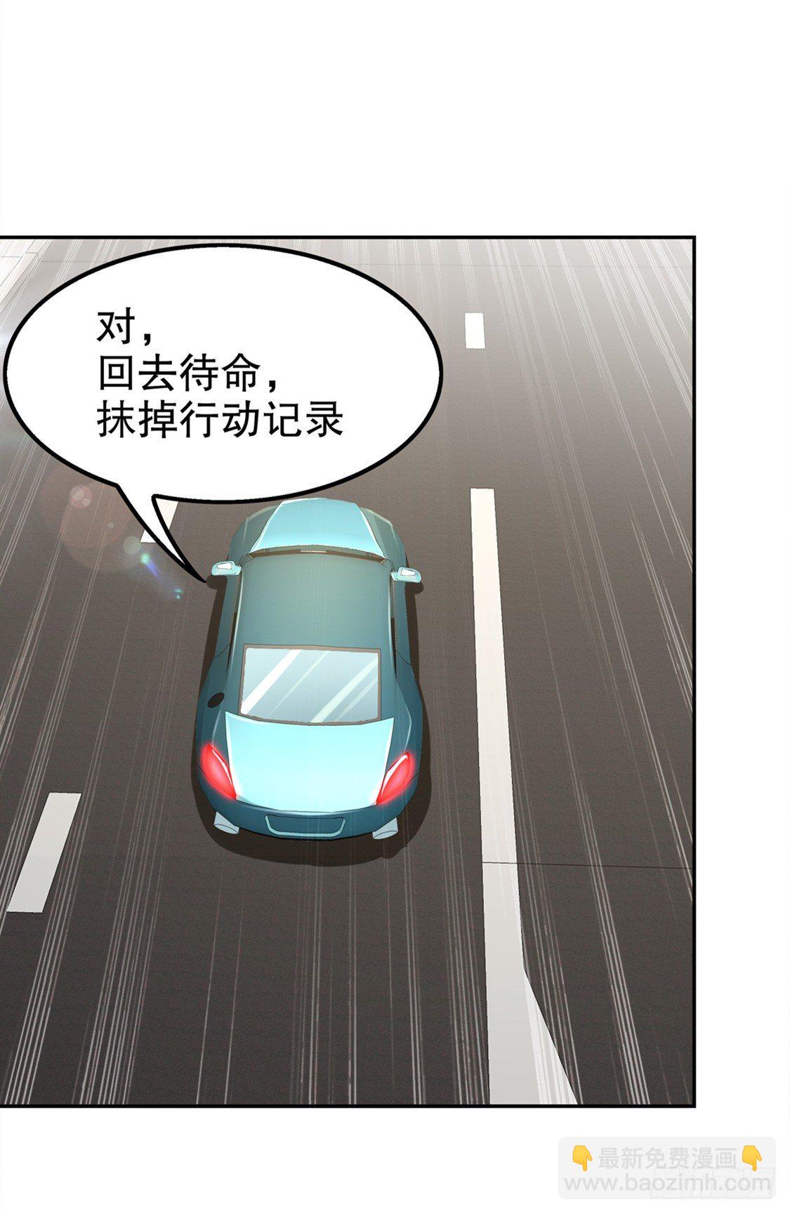 《网游被迫成为隐藏职业！》所有人员已就位 第19页