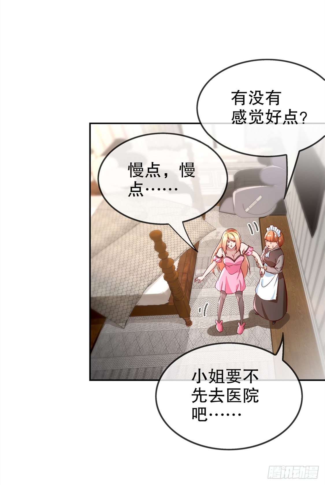 《网游被迫成为隐藏职业！》所有人员已就位 第22页