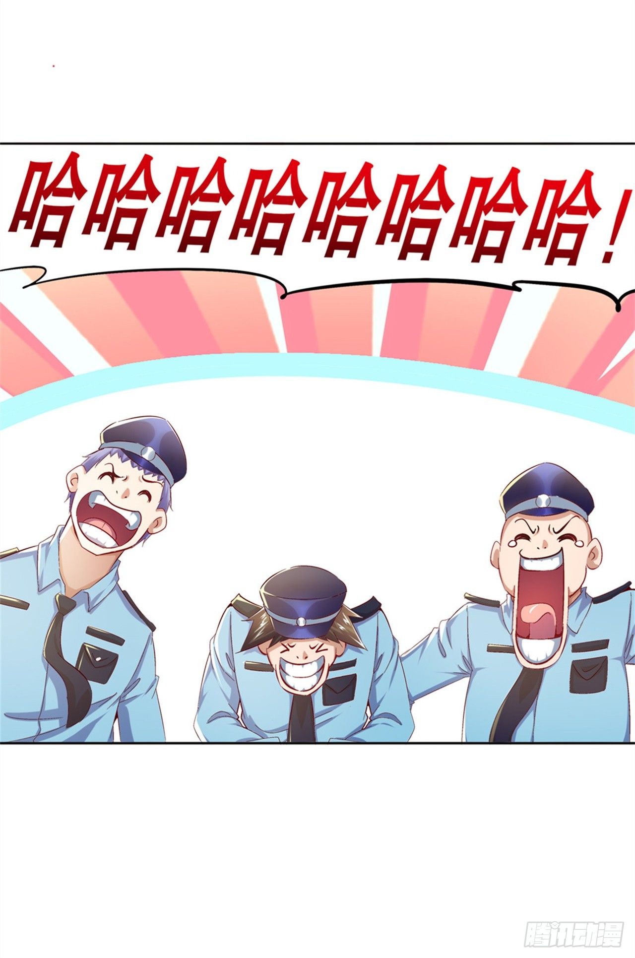 《网游被迫成为隐藏职业！》帮我个忙 第17页