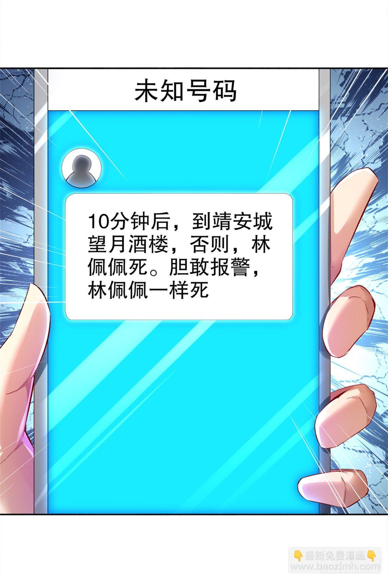 《网游被迫成为隐藏职业！》帮我个忙 第20页