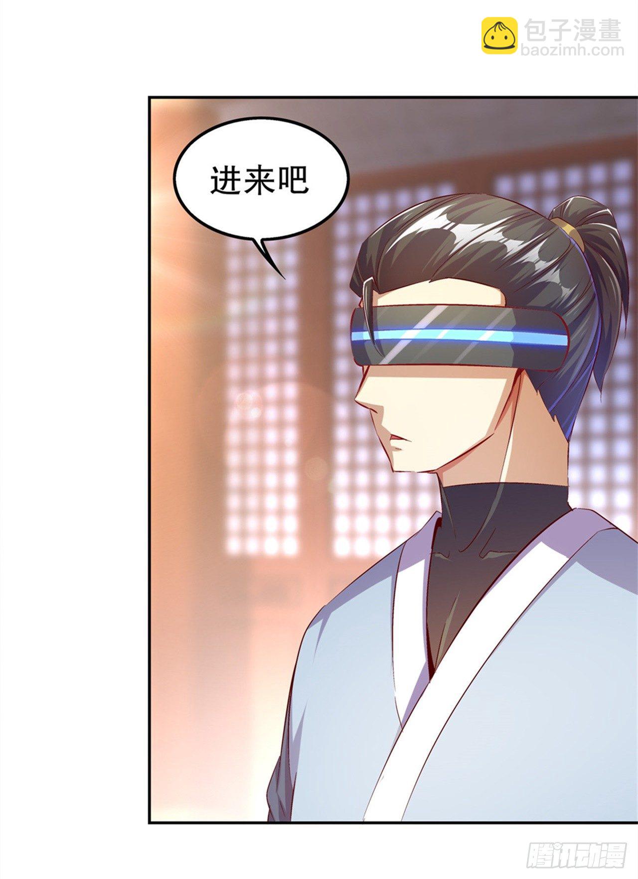 《网游被迫成为隐藏职业！》帮我个忙 第25页