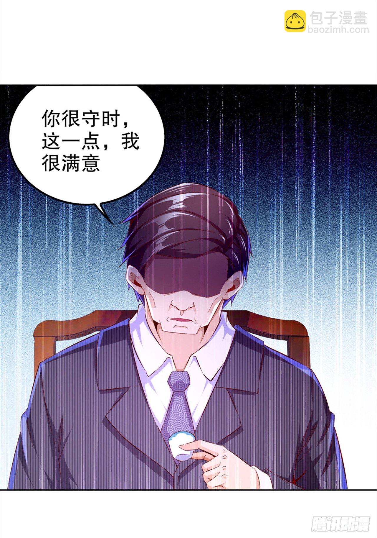 《网游被迫成为隐藏职业！》帮我个忙 第28页