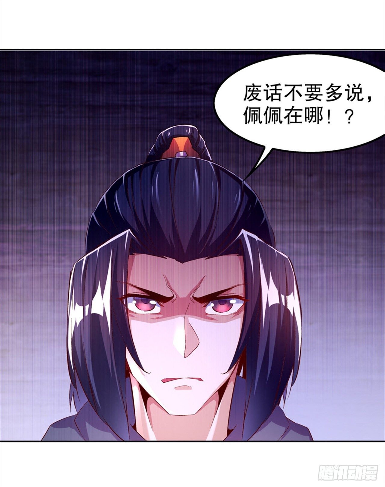 《网游被迫成为隐藏职业！》帮我个忙 第29页