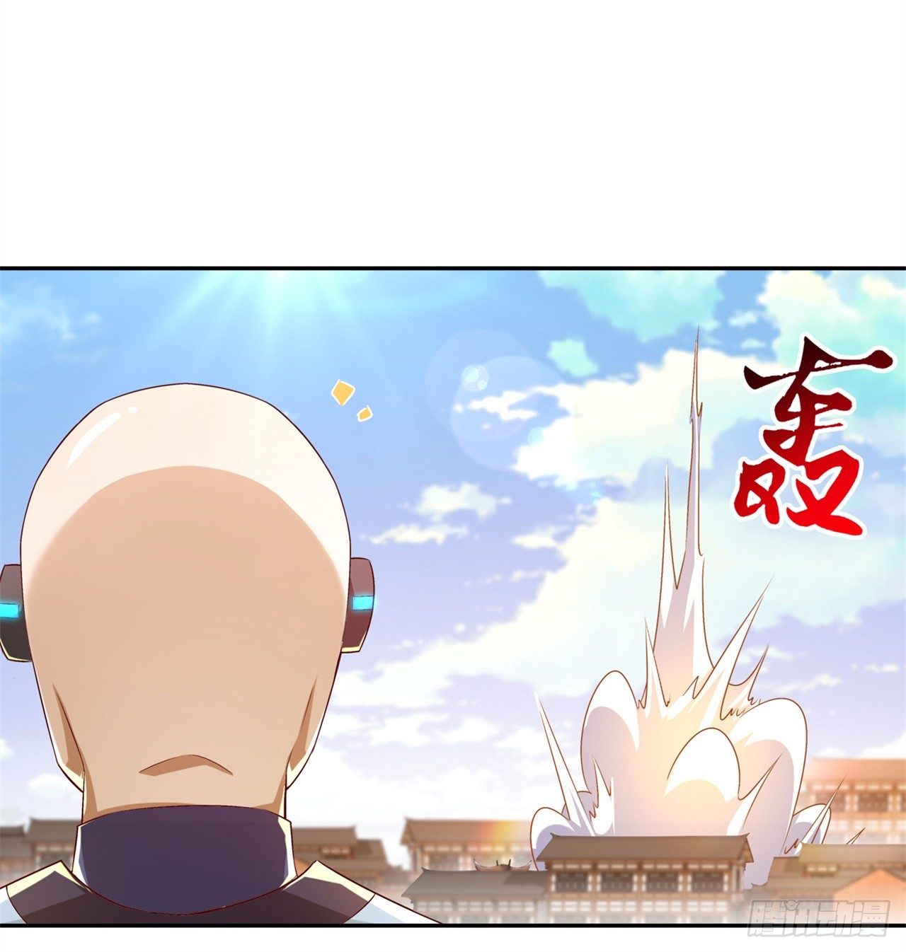 《网游被迫成为隐藏职业！》第37话 氪金冲天 第14页