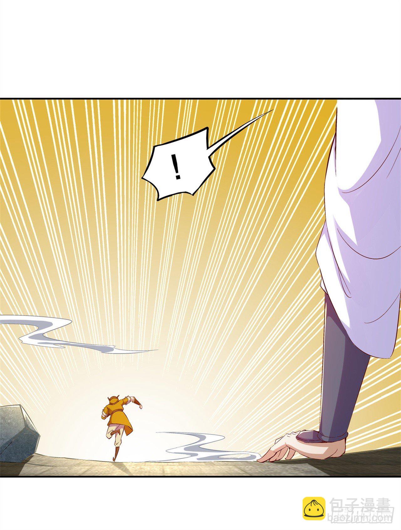 《网游被迫成为隐藏职业！》第37话 氪金冲天 第18页