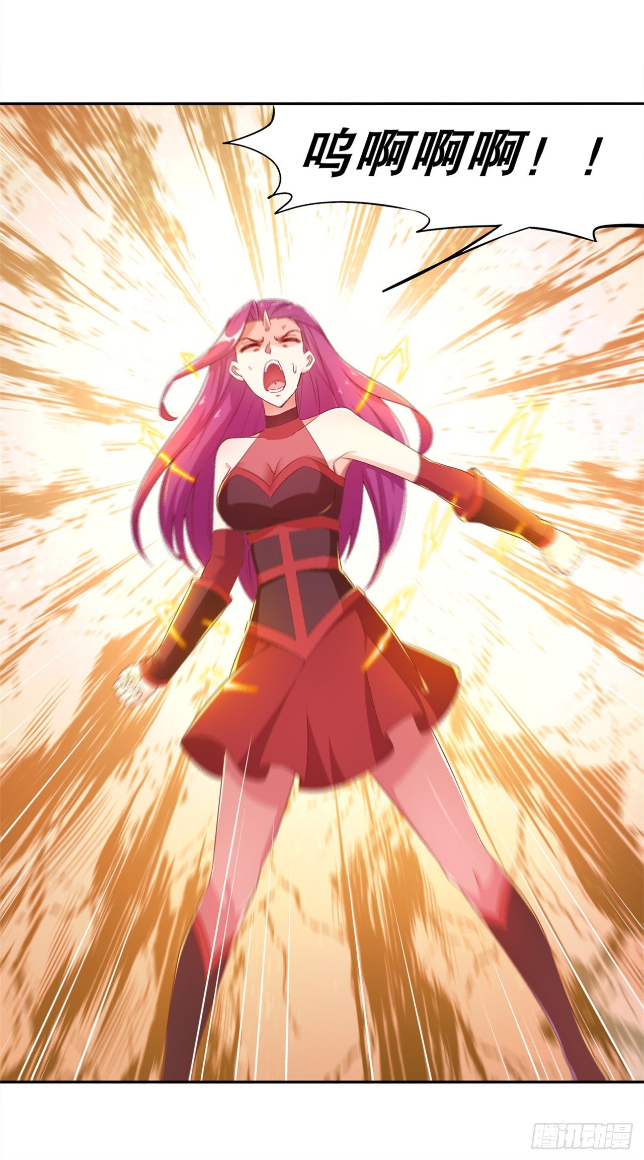 《网游被迫成为隐藏职业！》第37话 氪金冲天 第5页