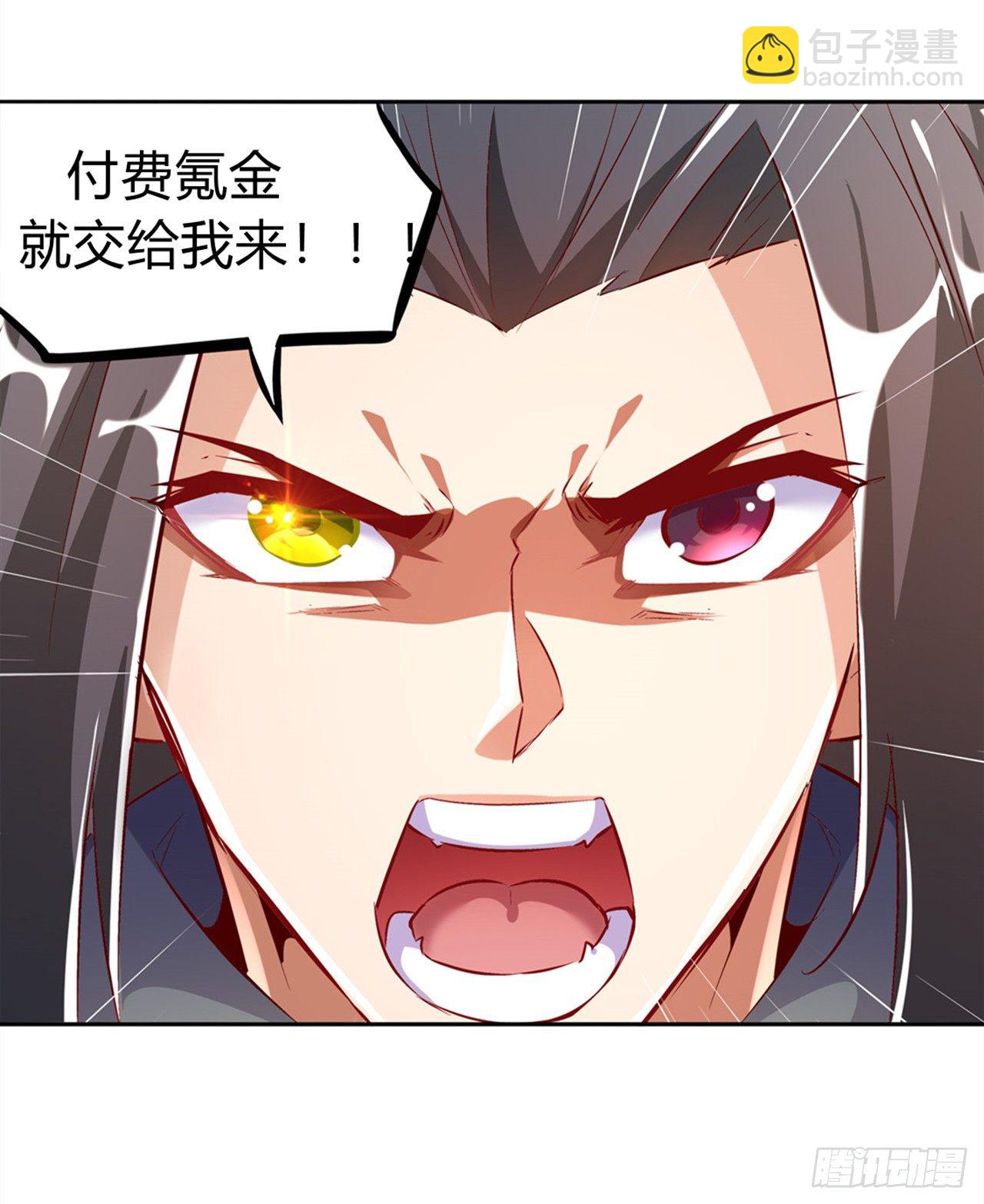 《网游被迫成为隐藏职业！》这是一个公告 第12页