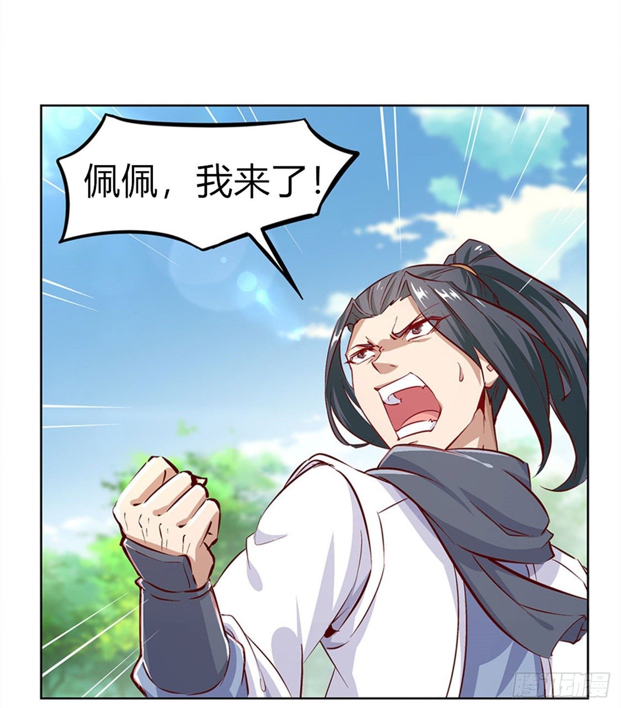 《网游被迫成为隐藏职业！》这是一个公告 第8页