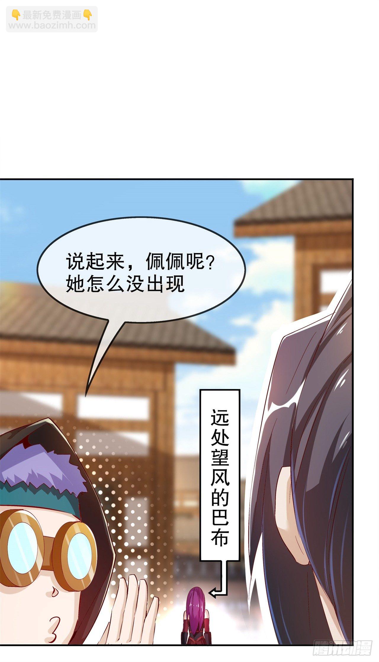 《网游被迫成为隐藏职业！》能量囚笼 第14页
