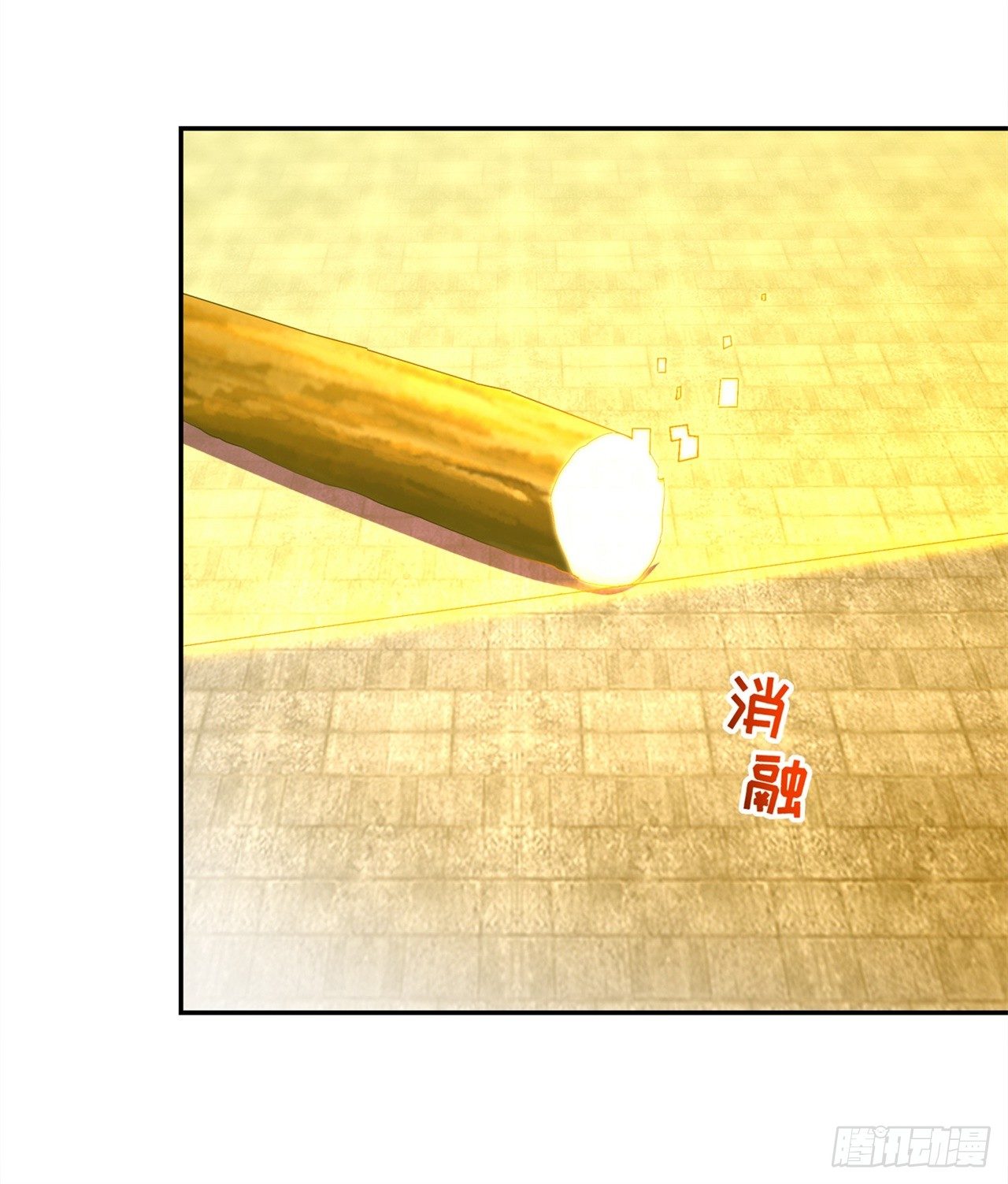 《网游被迫成为隐藏职业！》能量囚笼 第27页