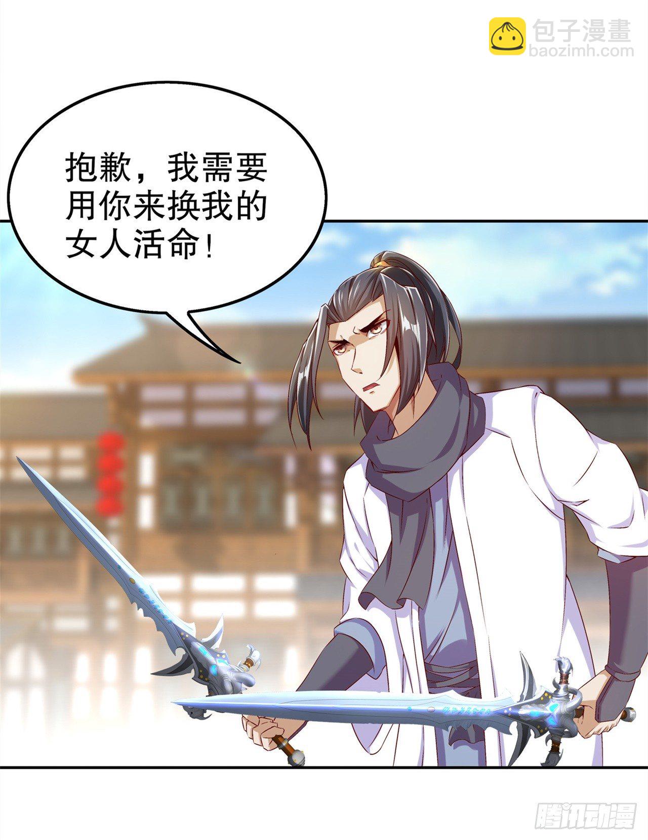 《网游被迫成为隐藏职业！》只有我能救你！ 第13页