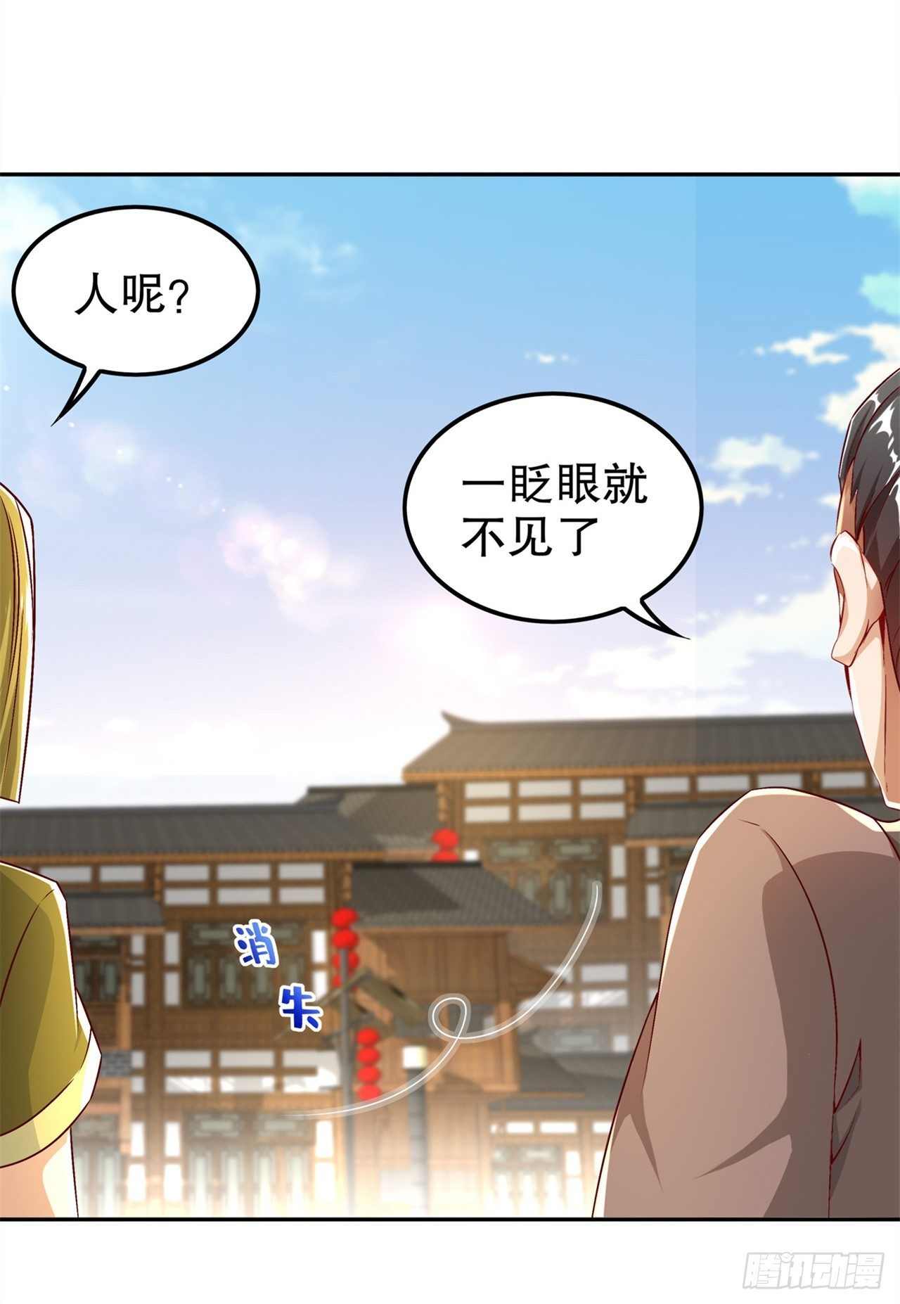 《网游被迫成为隐藏职业！》只有我能救你！ 第21页