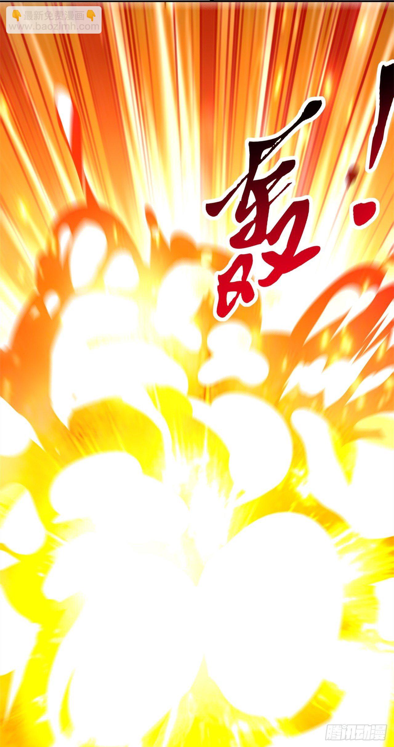 《网游被迫成为隐藏职业！》只有我能救你！ 第5页