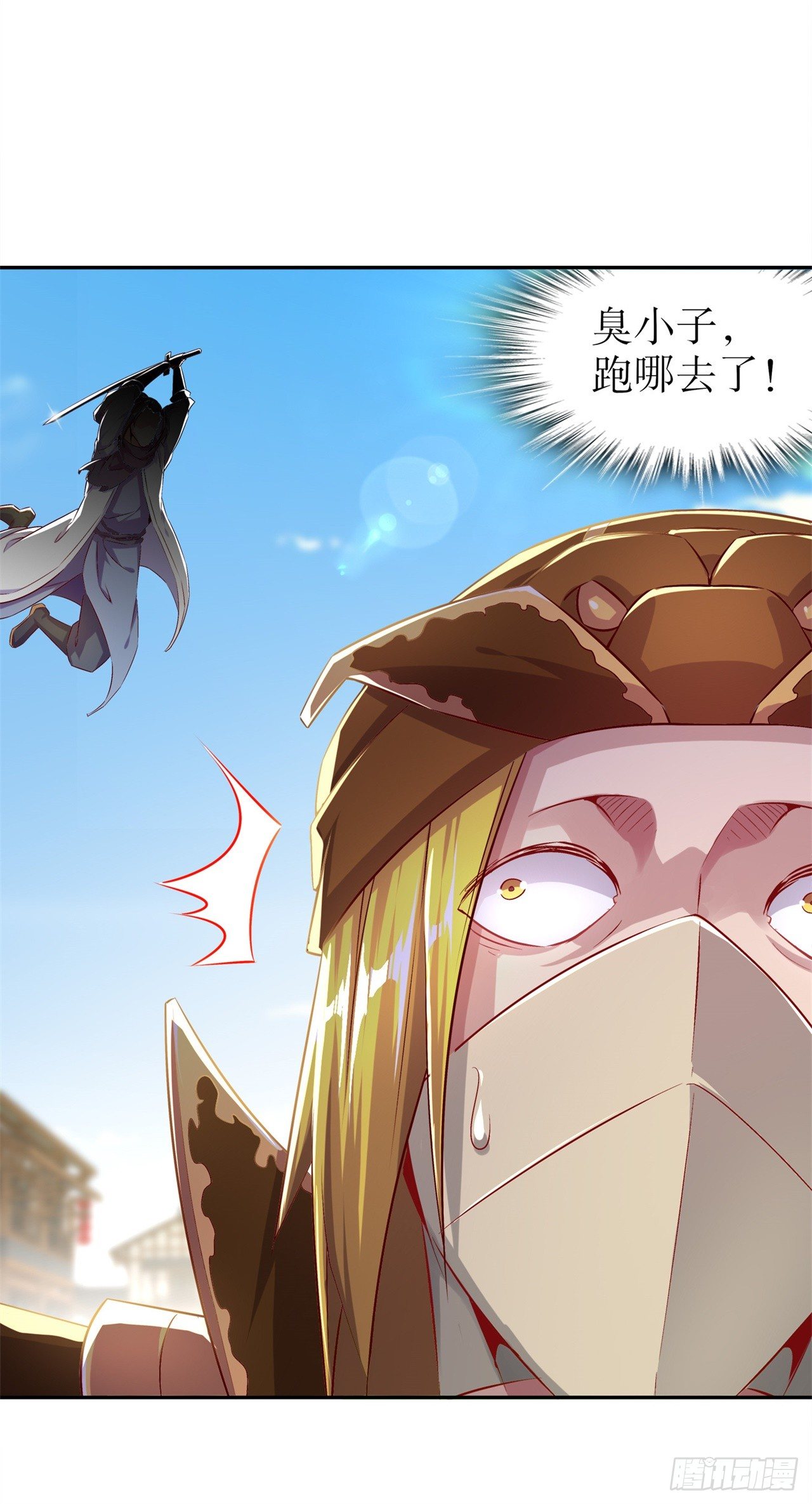《网游被迫成为隐藏职业！》只有我能救你！ 第9页