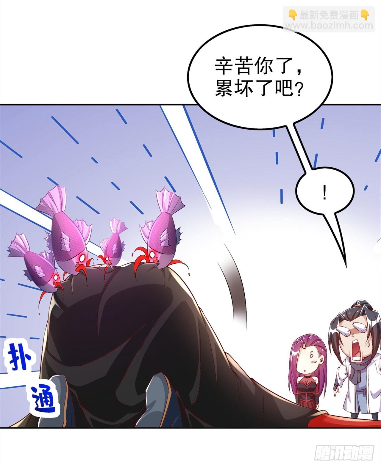 《网游被迫成为隐藏职业！》第42话 美丽的公主等着你！ 第10页