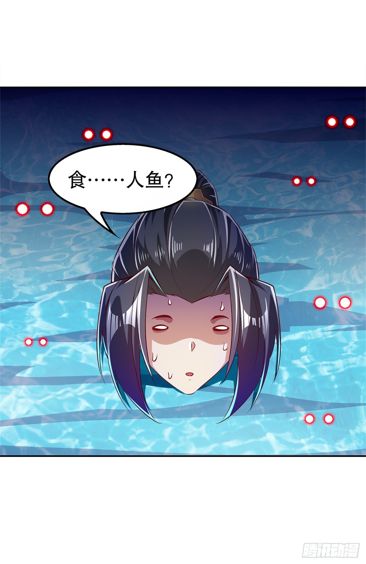 《网游被迫成为隐藏职业！》第41话 前往塔西湖 第31页