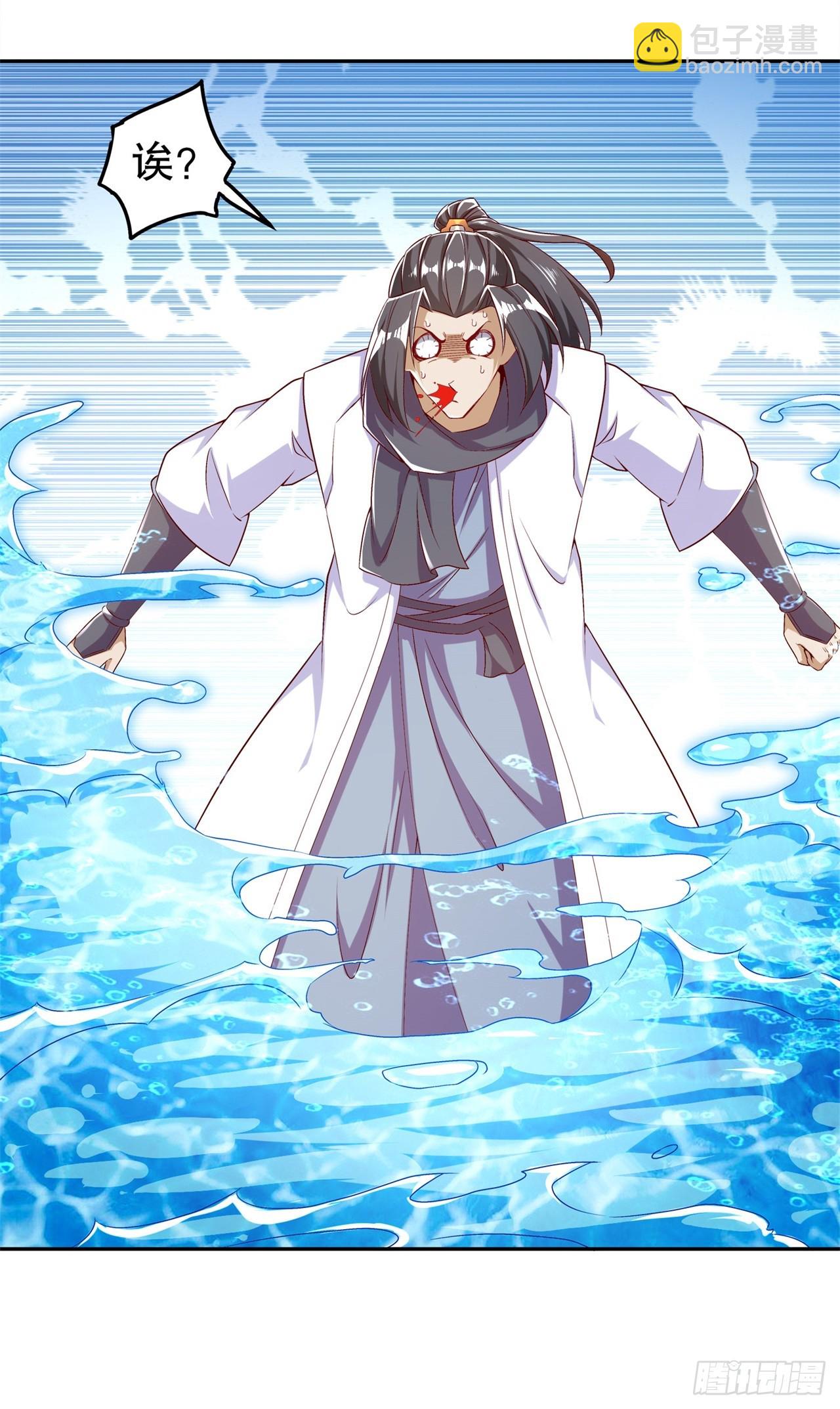 《网游被迫成为隐藏职业！》第45话 老大牛X！ 第13页